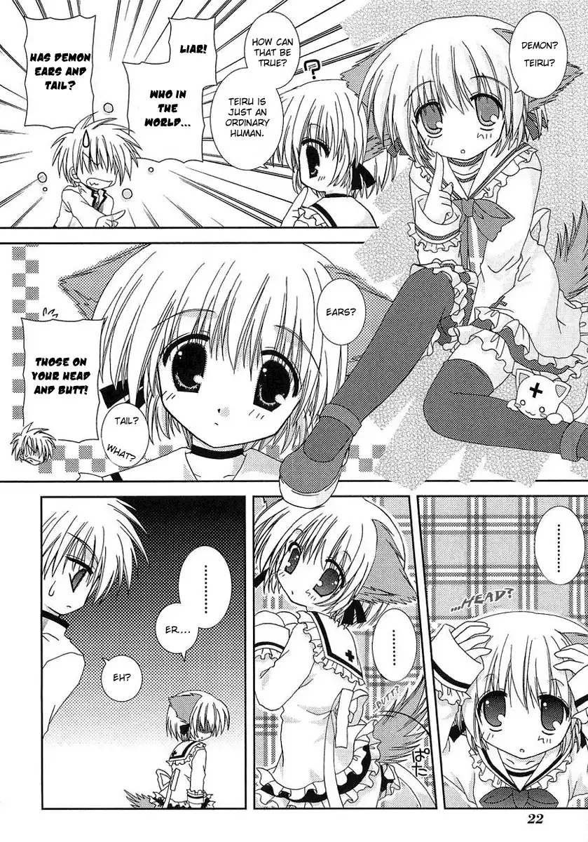 Puchi Houndo Chapter 1 24